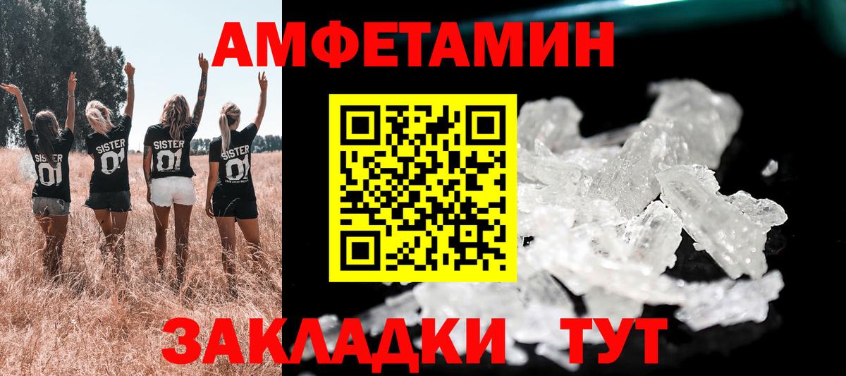 АМФ 98% Острогожск