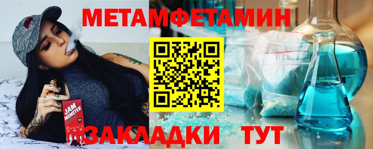 Острогожск  АМФЕТАМИН Розовый  АМФЕТАМИН  Вход с VPN 