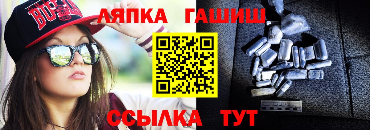 Гашиш Premium  Вход с VPN  Острогожск  ГАШИШ ice o lator 