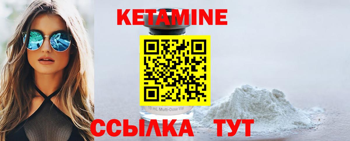 Галлюциногенные грибы Острогожск