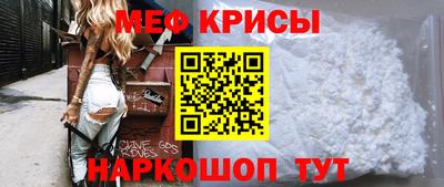 сатива Мирный