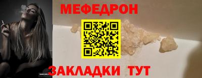 MDMA Лениногорск