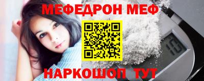 гашишное масло Ленинск-Кузнецкий
