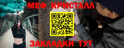 MDMA Лениногорск