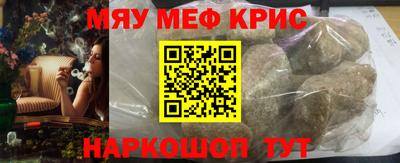 мет Кузнецк