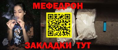 тгк Лесной