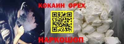 гашишное масло Ленинск-Кузнецкий