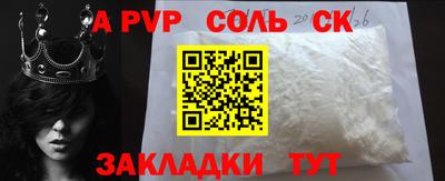 тгк Лесной