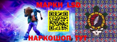 тгк Лесной