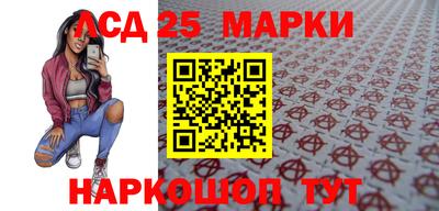 тгк Лесной