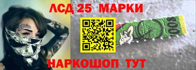 гашишное масло Ленинск-Кузнецкий