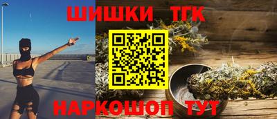 гашишное масло Ленинск-Кузнецкий