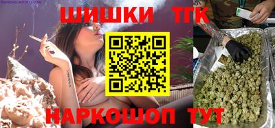 соль курить ск Кудрово