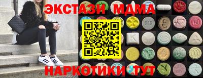 MDMA Лениногорск