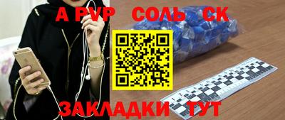 MDMA Лениногорск