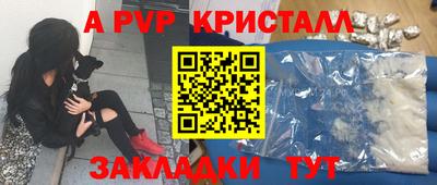 MDMA Лениногорск