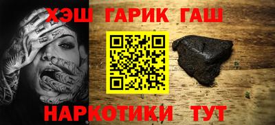 тгк Лесной