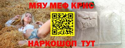 гашишное масло Ленинск-Кузнецкий