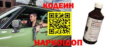 тгк Лесной