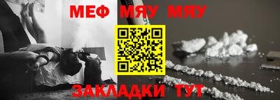 мет Кузнецк