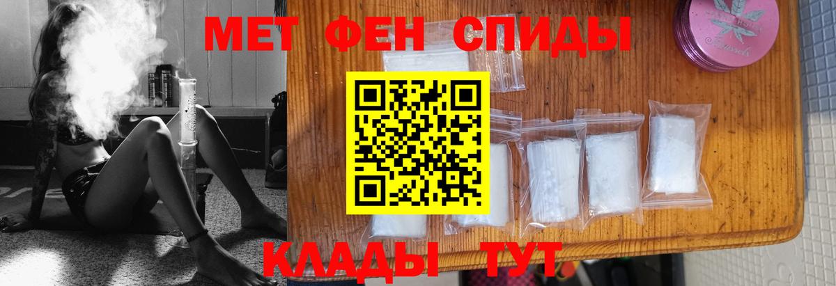 Первитин мет Острогожск