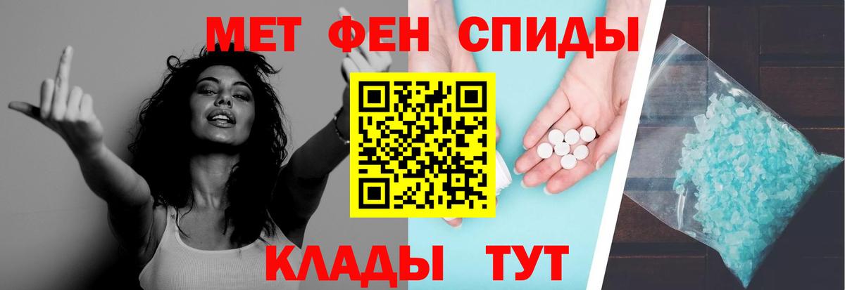 МЕТАМФЕТАМИН пудра  Вход с VPN  Острогожск  МЕТАМФЕТАМИН пудра 