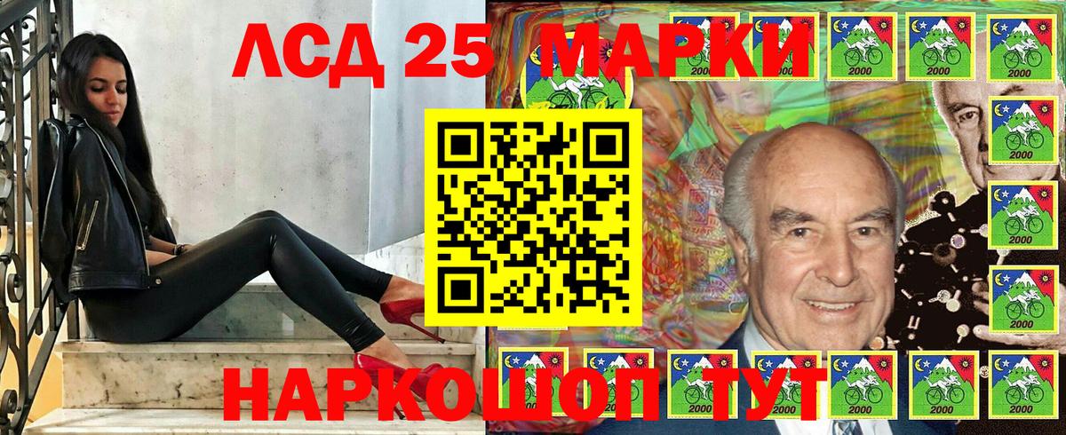 Острогожск  Марки NBOMe  Марки N-bome 1,5мг  Вход с VPN  Марки N-bome 1,5мг 